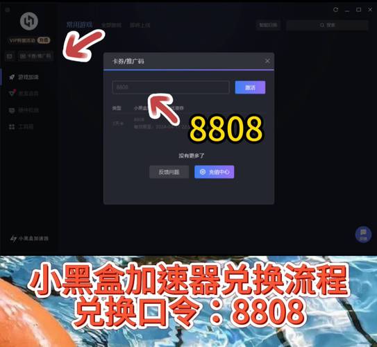 超星崛起2022最新CDK兑换码怎么使用