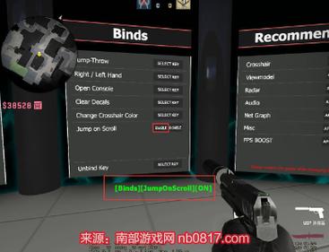 csgo滚轮跳怎么设置