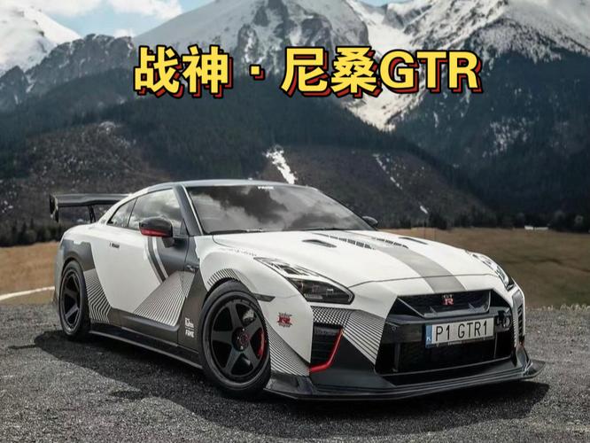 永远的战神