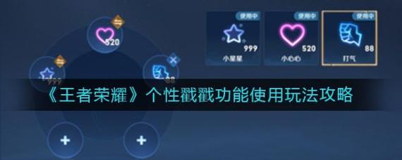 王者荣耀社交戳一戳什么时候上线