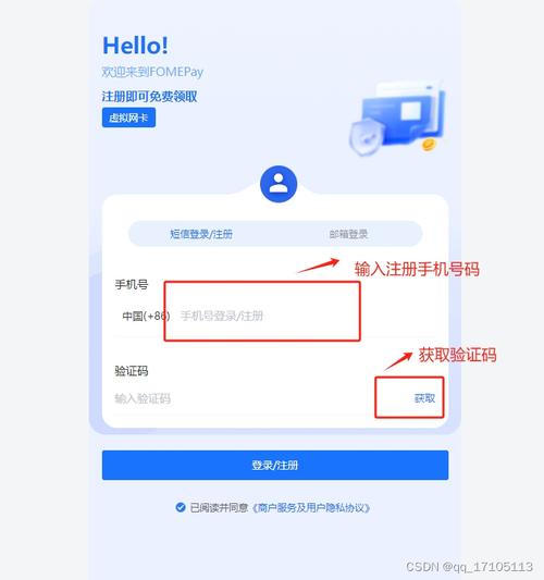 虚拟信用卡VISA怎么申请？