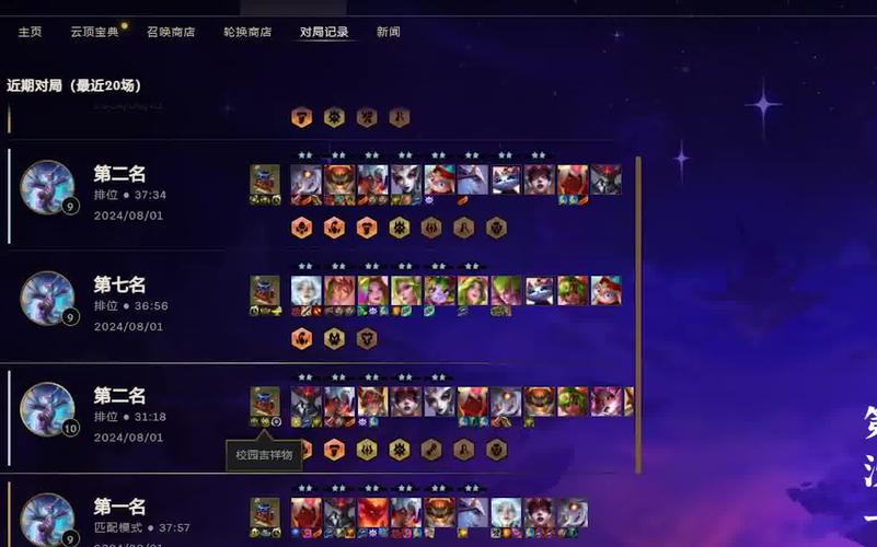 云顶之弈s7维鲁斯阵容怎么玩