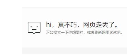 为什么亚马逊网站打不开?