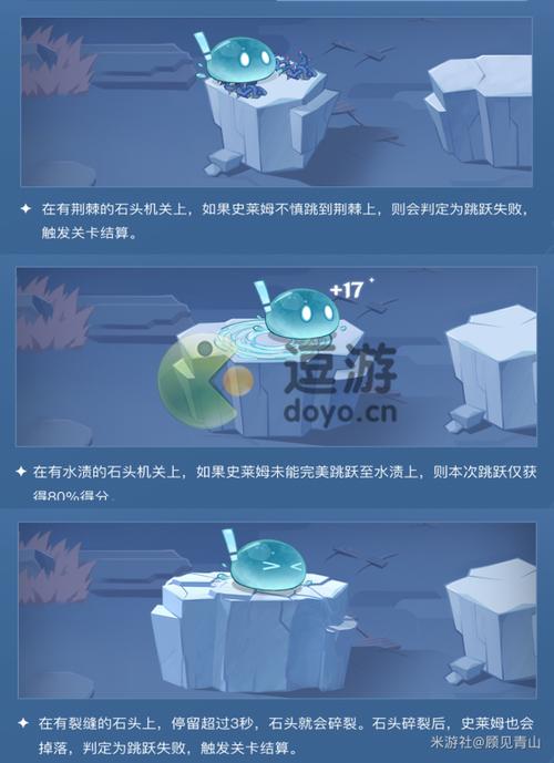 原神蹦蹦史莱姆活动玩法攻略