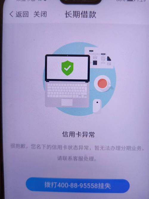 虚拟信用卡有什么风险?