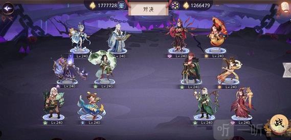 上古有灵妖刑天试炼怎么过