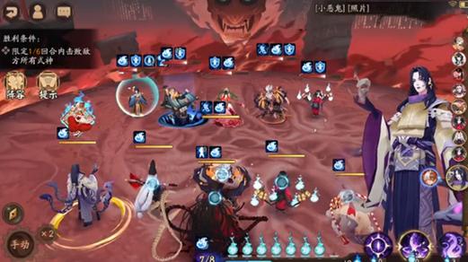 阴阳师最终战怎么过2022
