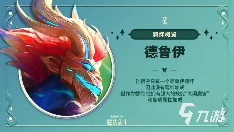金铲铲之战7.14更新公告