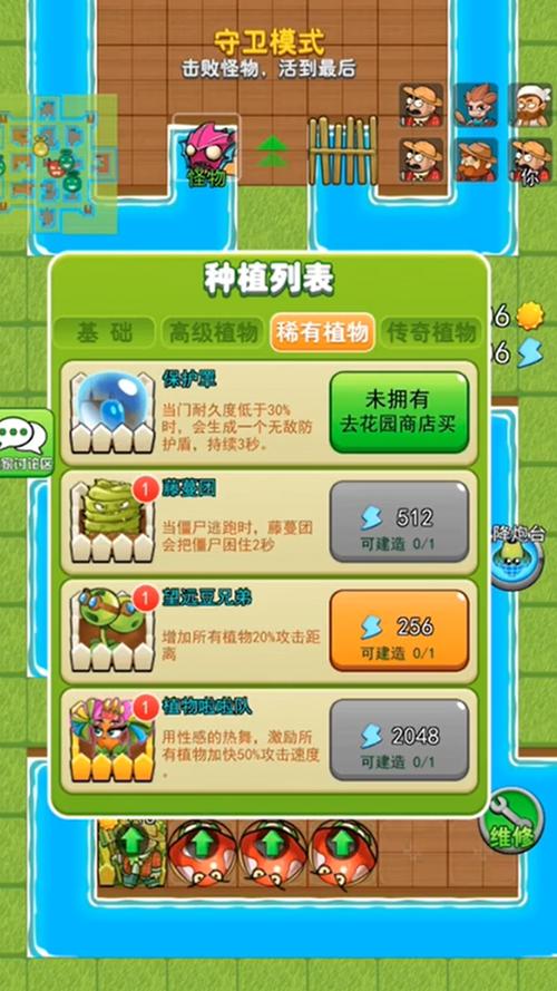 植物躺平发育 植物躺平发育