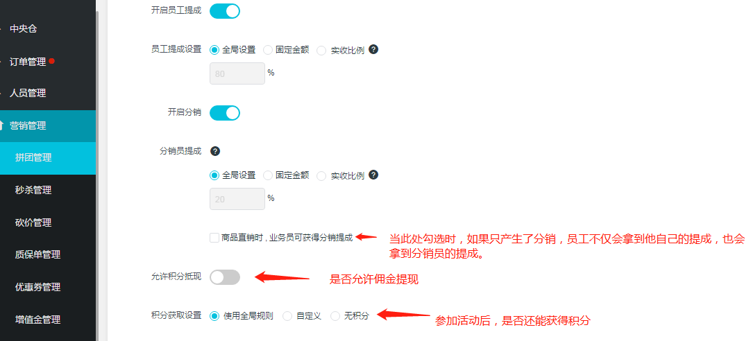 亚马逊秒杀佣金如何计算？