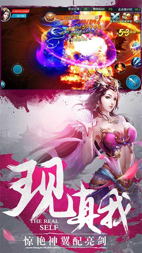 九霄幻神录