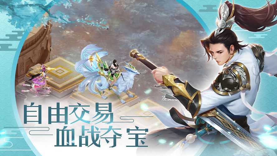 剑仙录之烛照