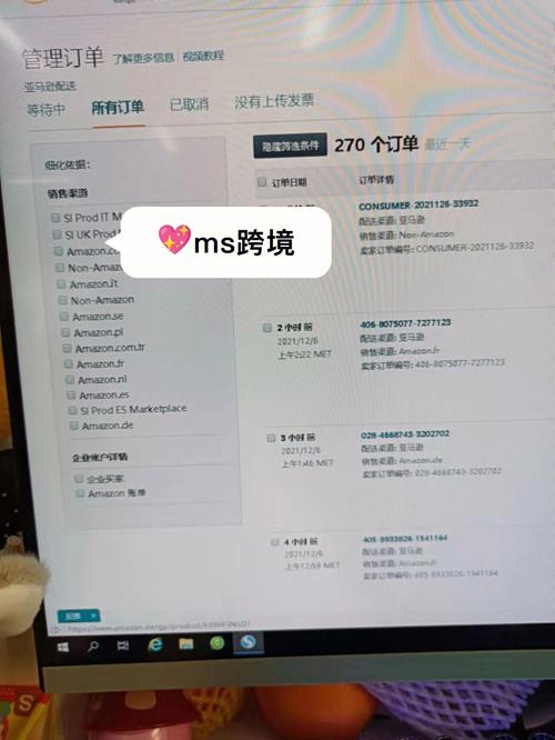 亚马逊开店靠谱不?