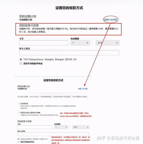亚马逊海外站点可以注册几个？