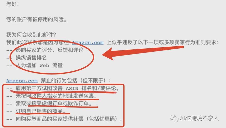 亚马逊删评论会降权吗?