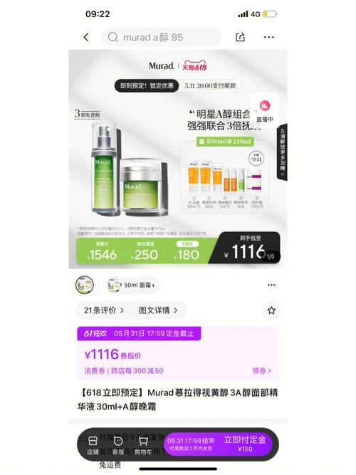 亚马逊能放赠品吗?
