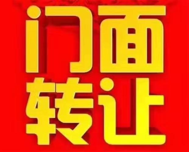 Wish店铺转让如何转让?