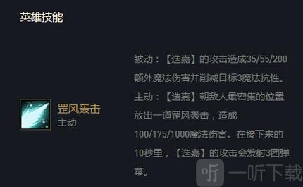 云顶之弈s7迭嘉如何运营