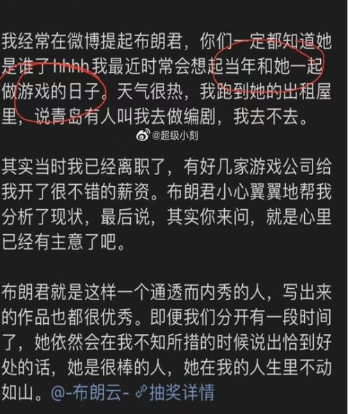 光与夜之恋布朗云怎么回事