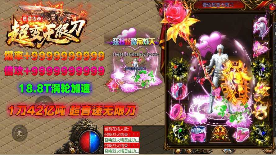 壹佰爆爆爆无限刀 壹佰爆爆爆无限刀