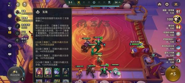 金铲铲之战6月30号更新公告