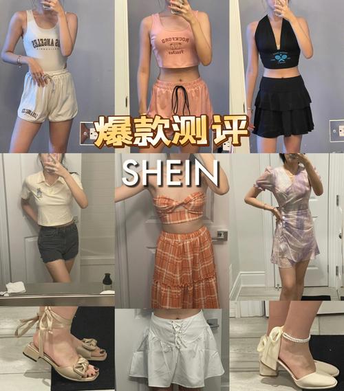 shein怎么推爆款?