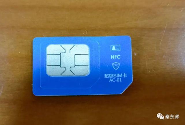 移动支付虚拟卡是什么卡?