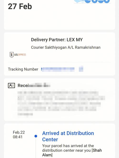lazada在哪里设置物流?