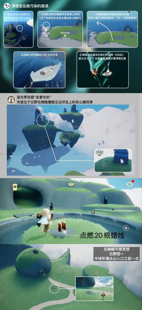 光遇6.12任务怎么做