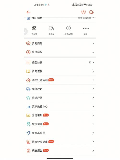 虾皮收款账户哪个好?