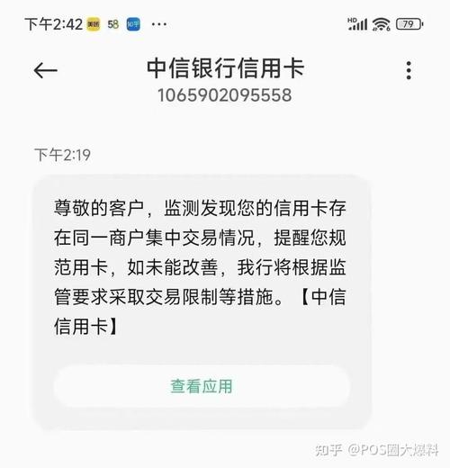 虚拟信用卡有什么风险?