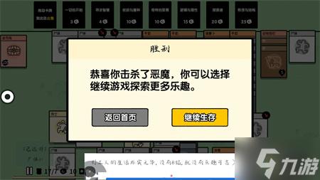 抖音小游戏堆叠大陆攻略分享