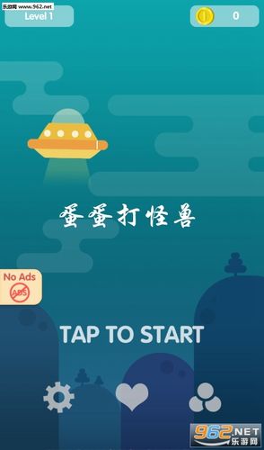 蛋蛋打怪兽 蛋蛋打怪兽