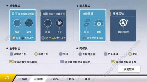 量子特攻修改器