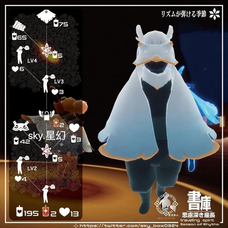 光遇音乐会头饰怎么获得