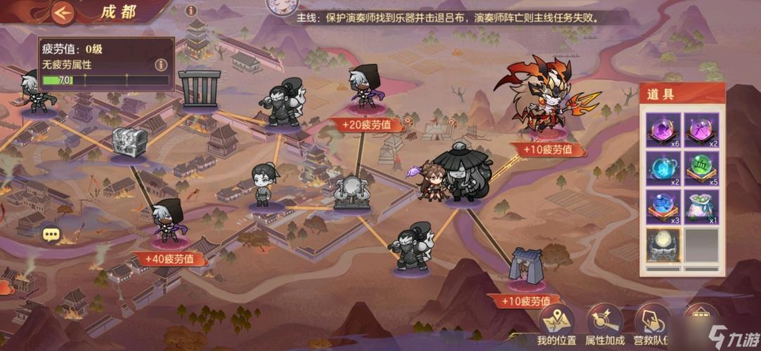 三国志幻想大陆倾身营救如何通关
