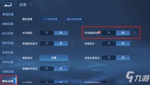 王者荣耀6月2日更新了哪些内容