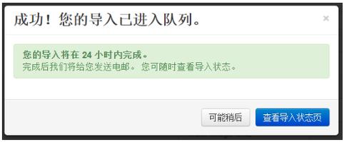 wish平台如何上传产品?