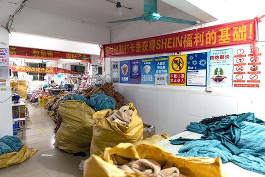 shein仓储主管待遇怎么样?