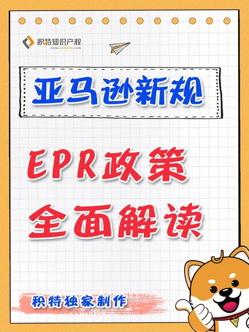 亚马逊直送政策是什么意思?