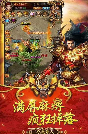 化魔迷失神途超变