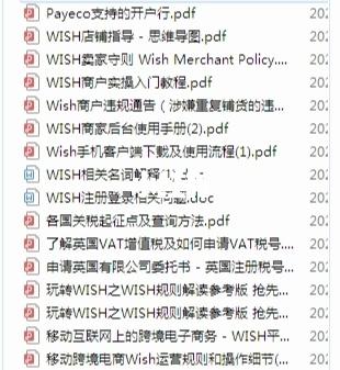 wish如何做?