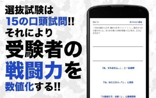 战斗力诊断