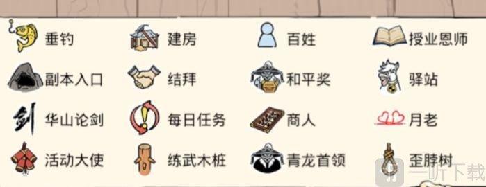 暴走英雄坛五周年暗号最新2022