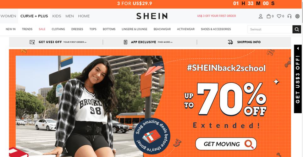 shein跨境电商怎么经营？