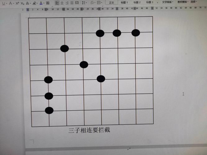 五子连线