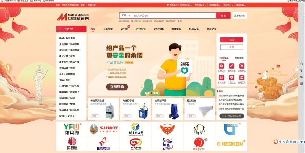 亚马逊联盟分销怎么找?