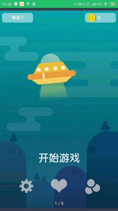 蛋蛋打怪兽