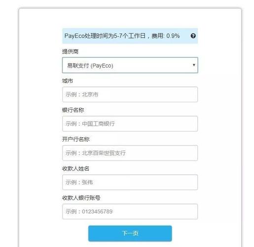 wish如何做?