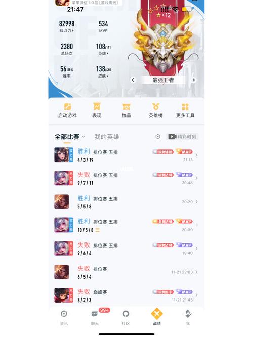 王者荣耀对抗路天花板称号获取的条件是什么